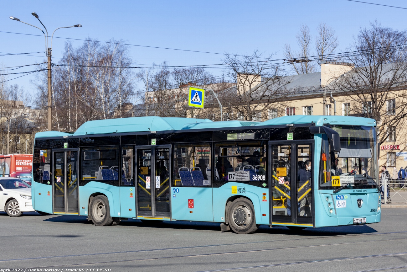 Санкт-Петербург, НефАЗ-5299-40-57 (CNG) № 36908