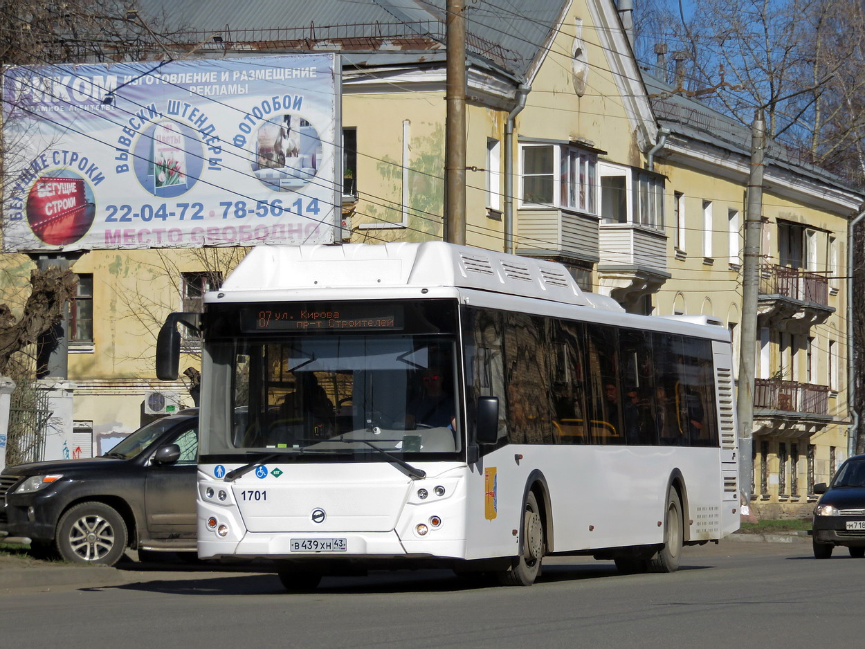 Кировская область, ЛиАЗ-5292.67 (CNG) № х701