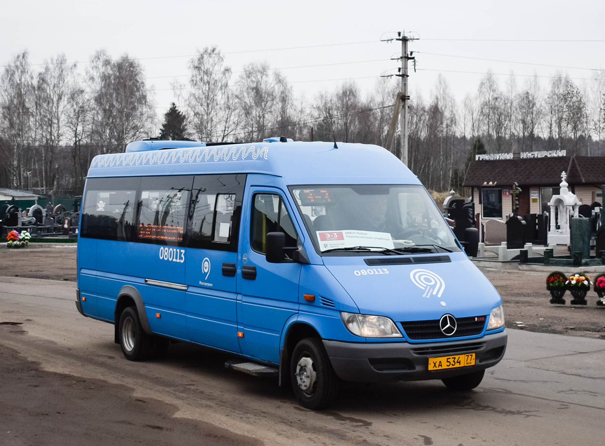 Москва, Луидор-223206 (MB Sprinter Classic) № 080113