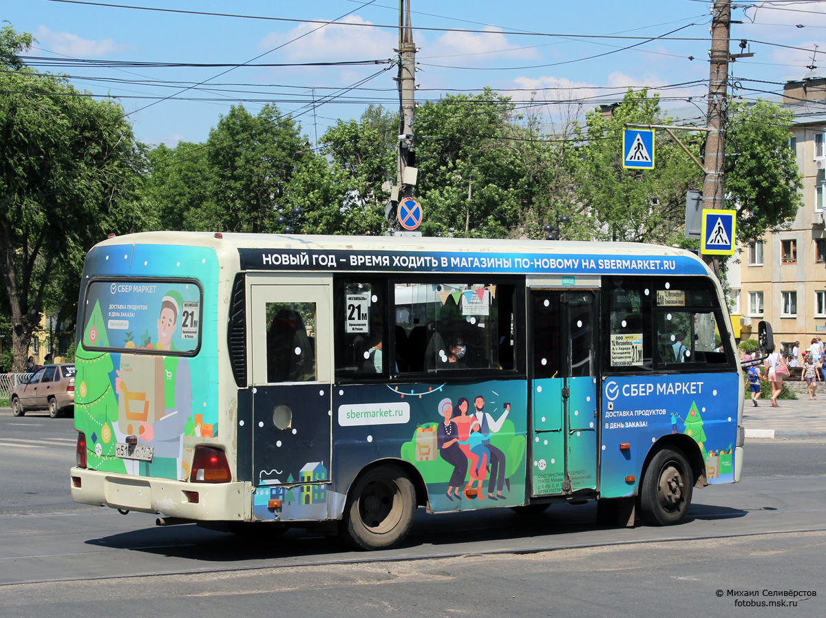 Самарская область, Hyundai County SWB (РЗГА) № О 515 УО 163