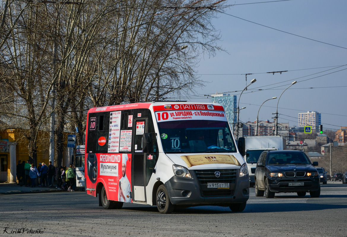 Новосибирская область, ГАЗ-A64R42 Next № У 915 ЕТ 55