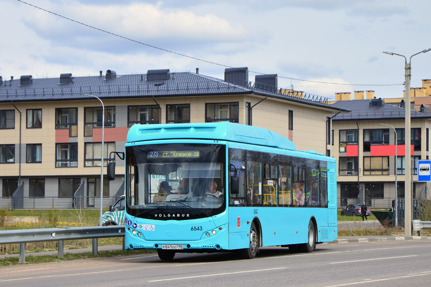 Санкт-Петербург, Volgabus-5270.G4 (CNG) № 6543
