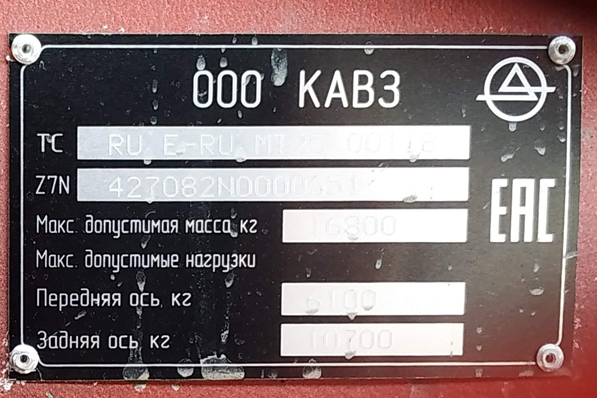 Саха (Якутия), КАвЗ-4270-82 № КМ 345 14