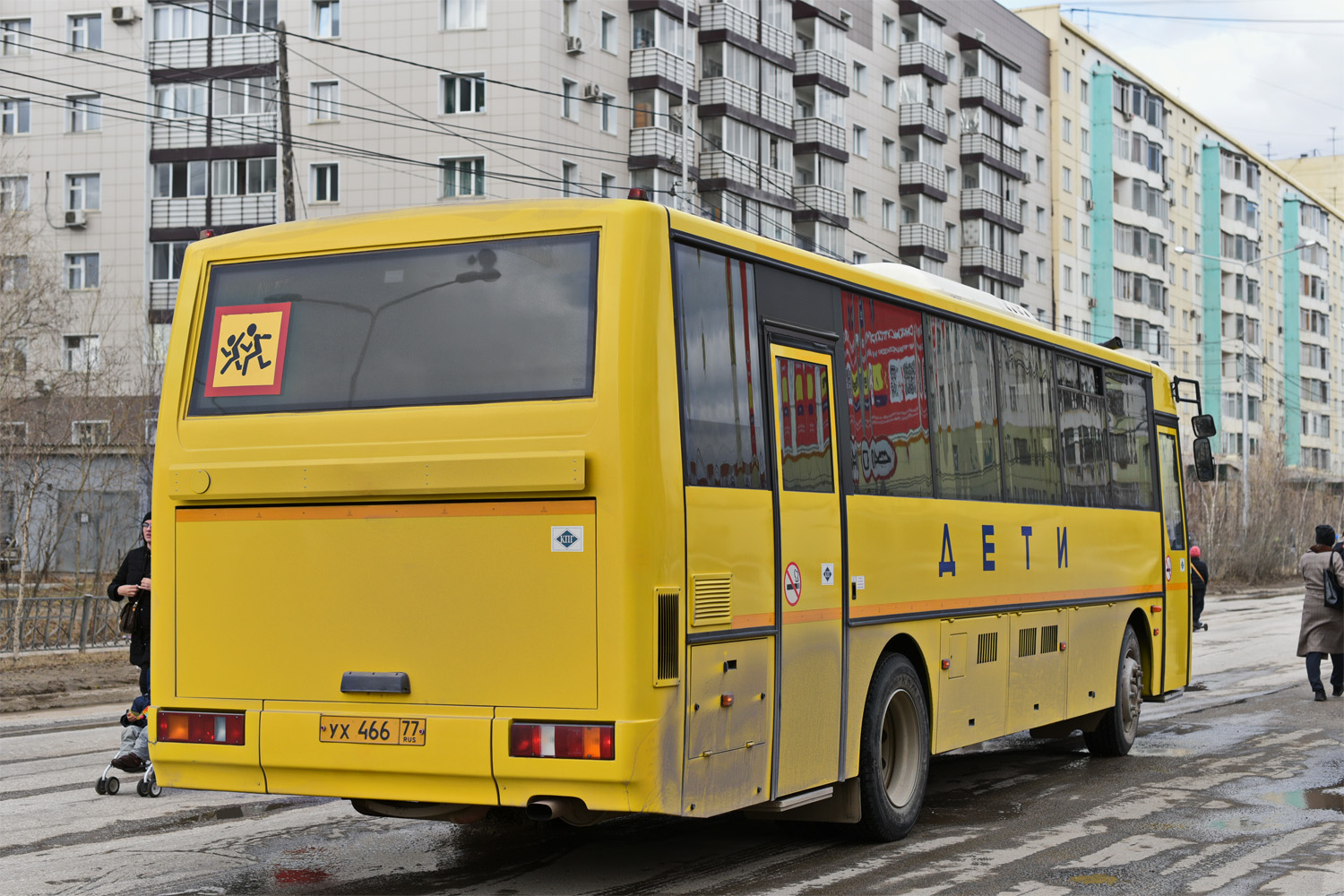 Саха (Якутия), КАвЗ-4238-85 № УХ 466 77