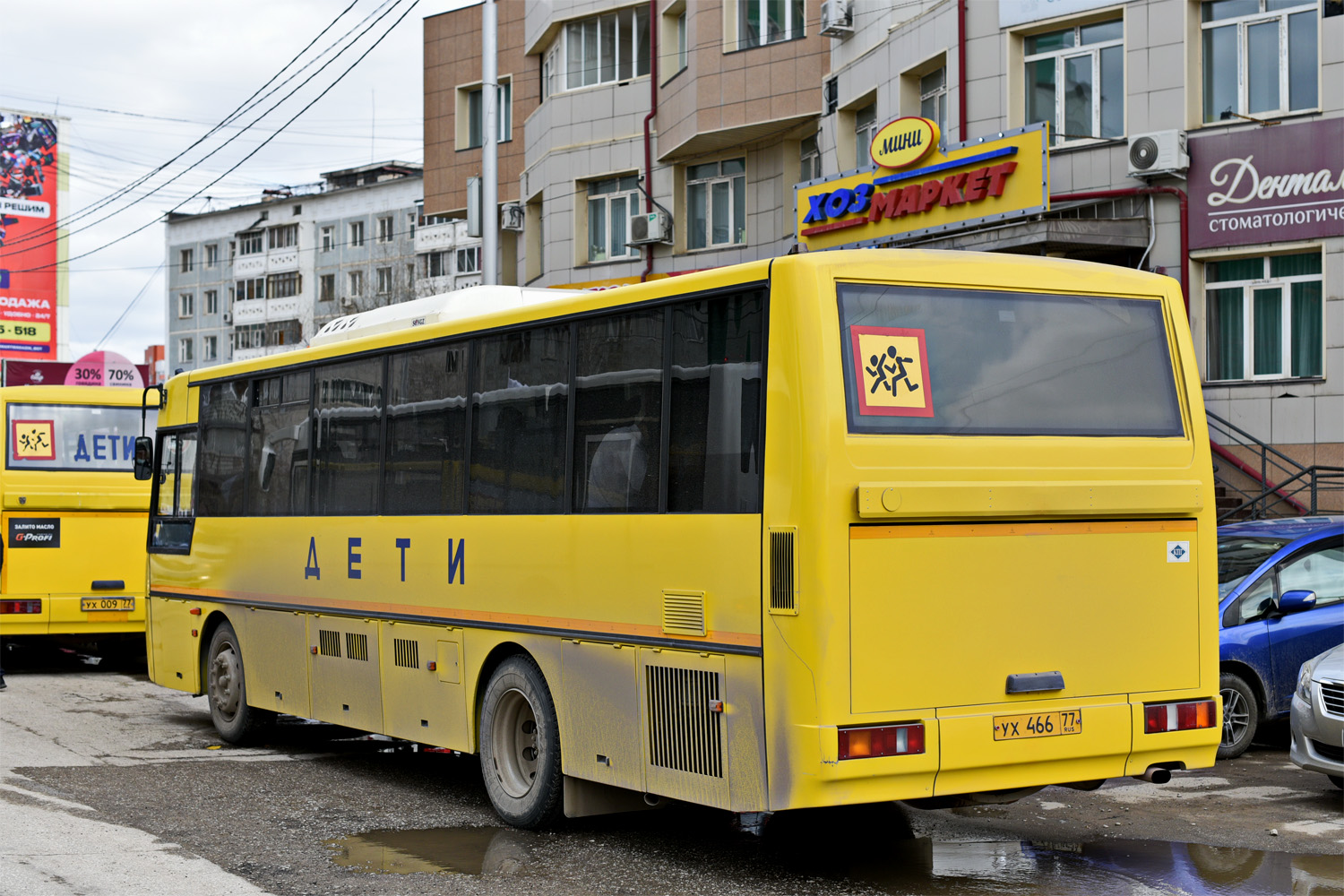 Саха (Якутия), КАвЗ-4238-85 № УХ 466 77