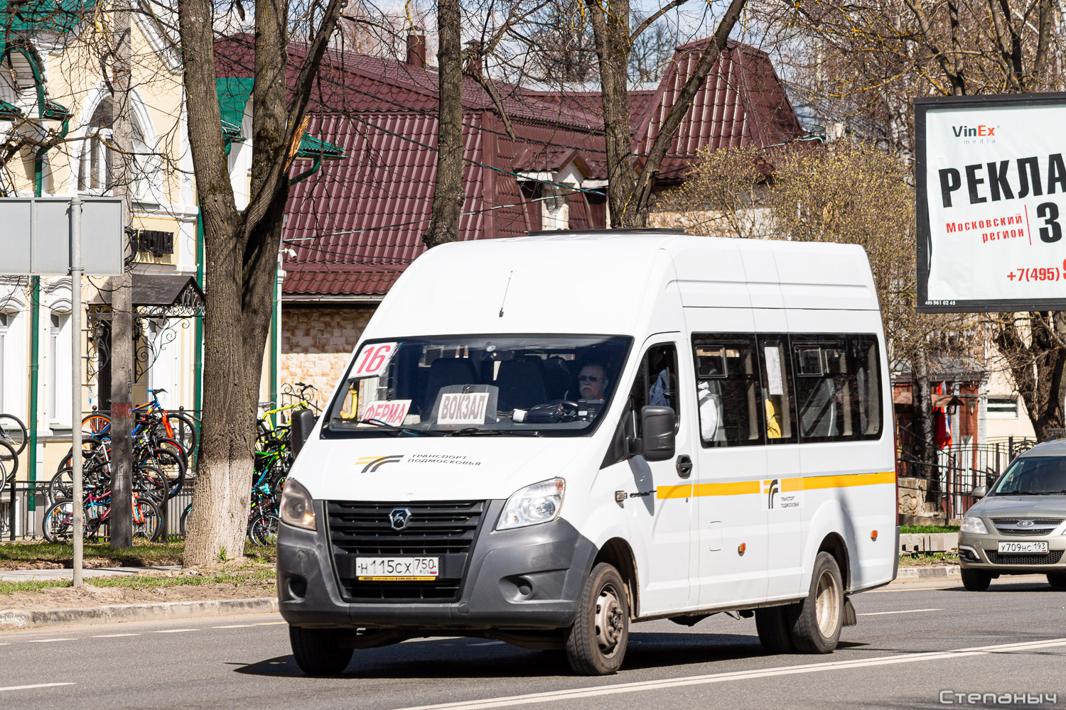 Московская область, ГАЗ-A65R35 Next № Н 115 СХ 750