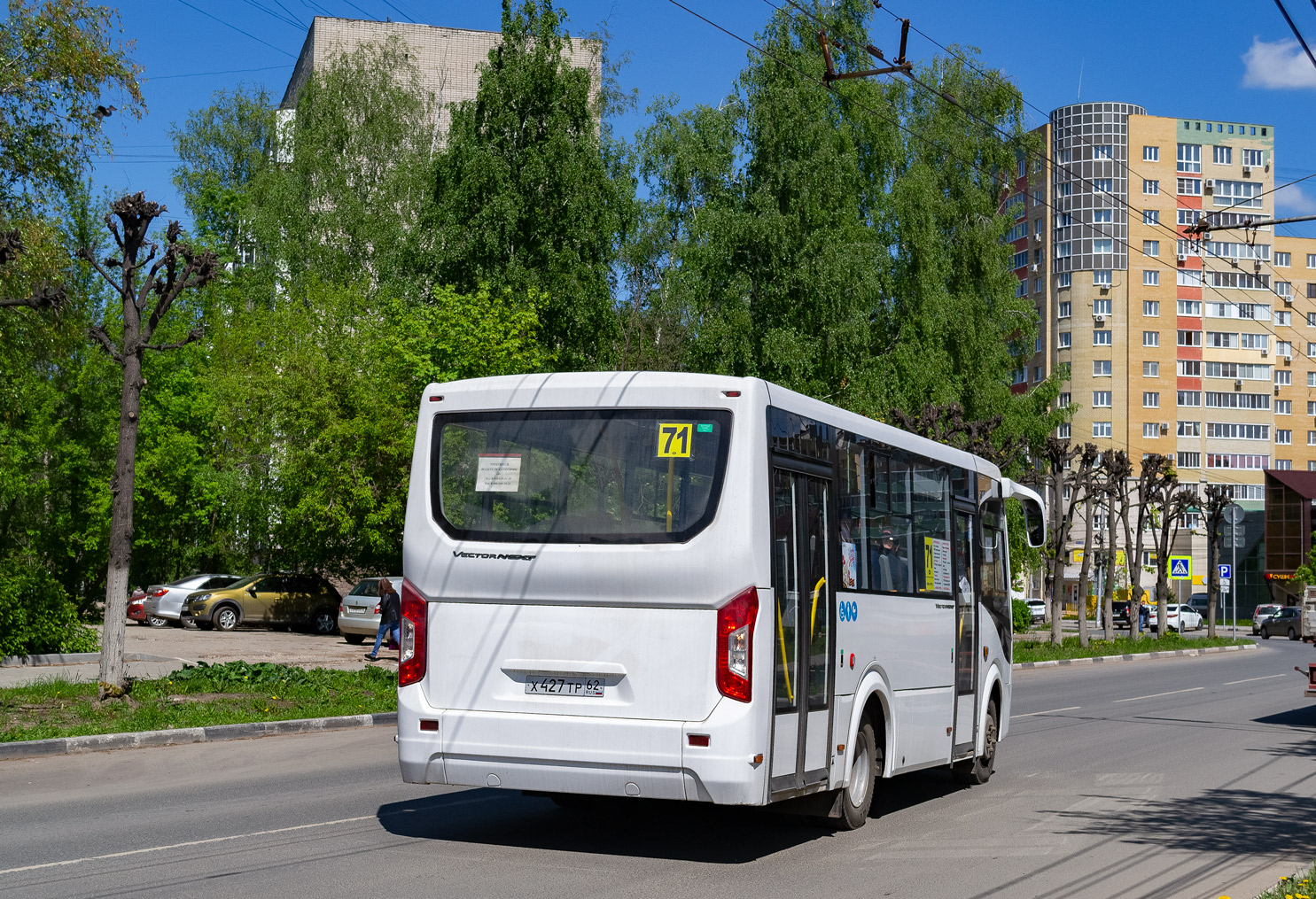 Рязанская область, ПАЗ-320435-04 "Vector Next" № 4