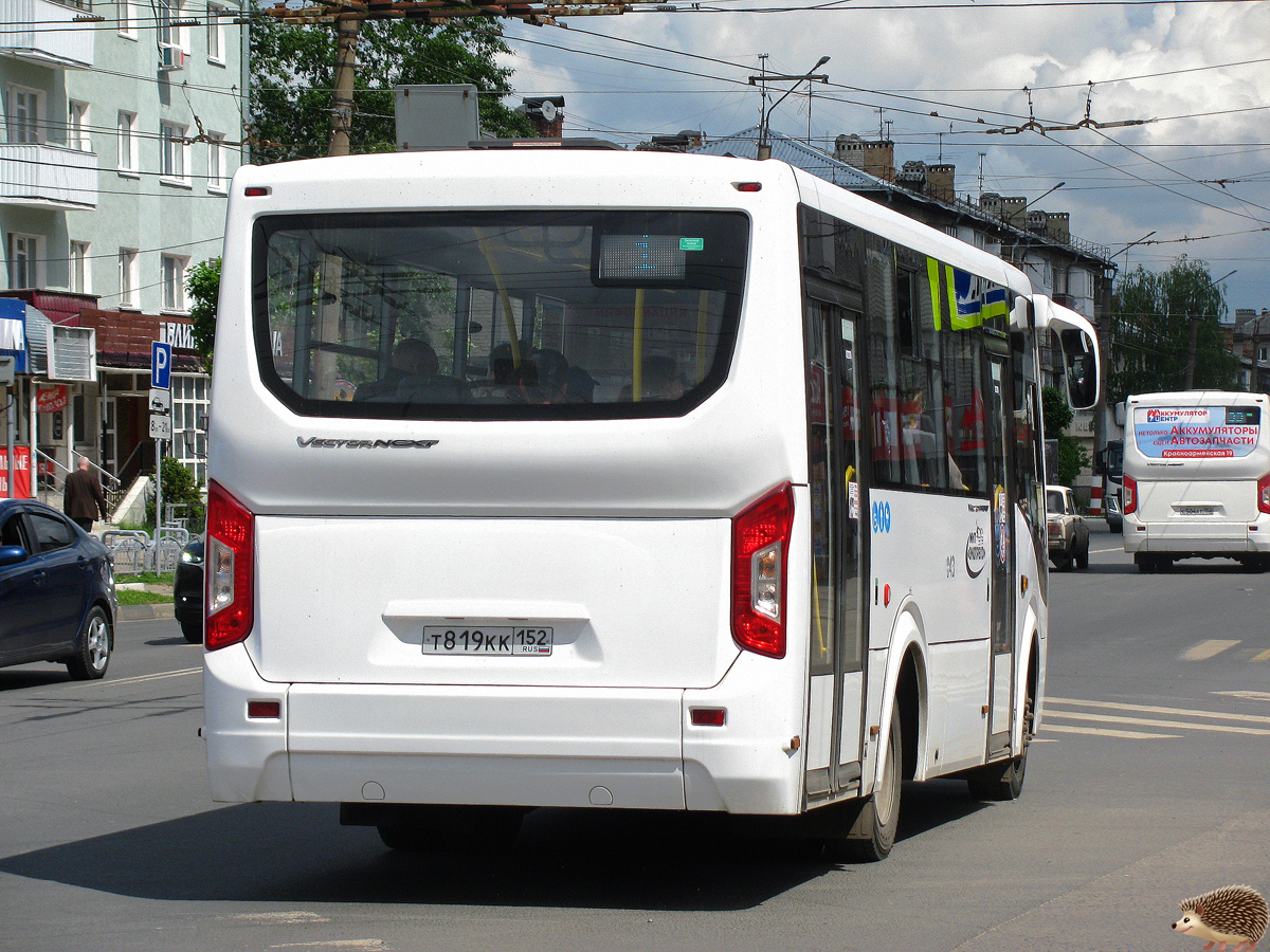 Нижегородская область, ПАЗ-320435-04 "Vector Next" № 043