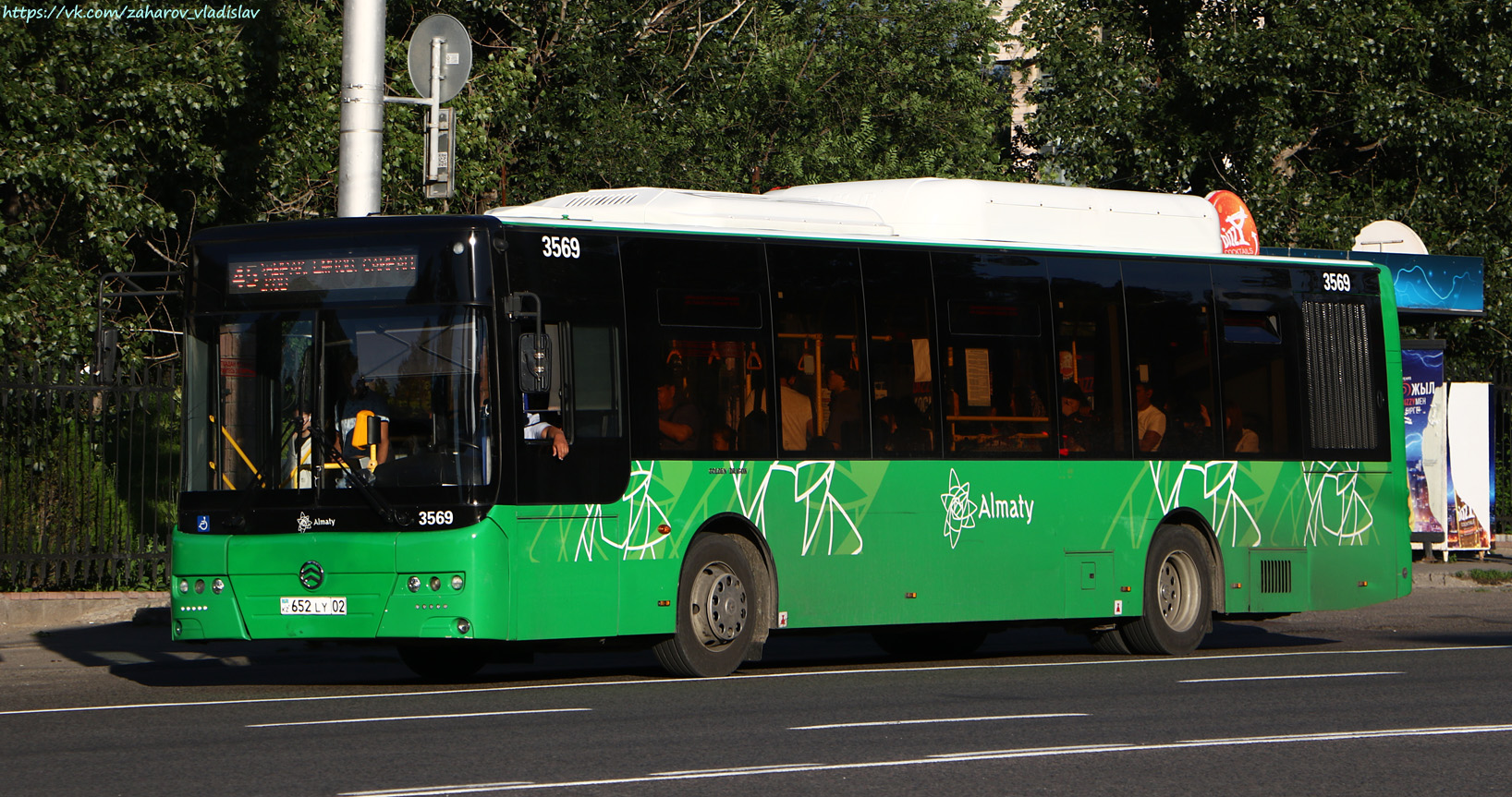 Алматы, Golden Dragon XML6125CN (Hyundai Trans Auto) № 3569