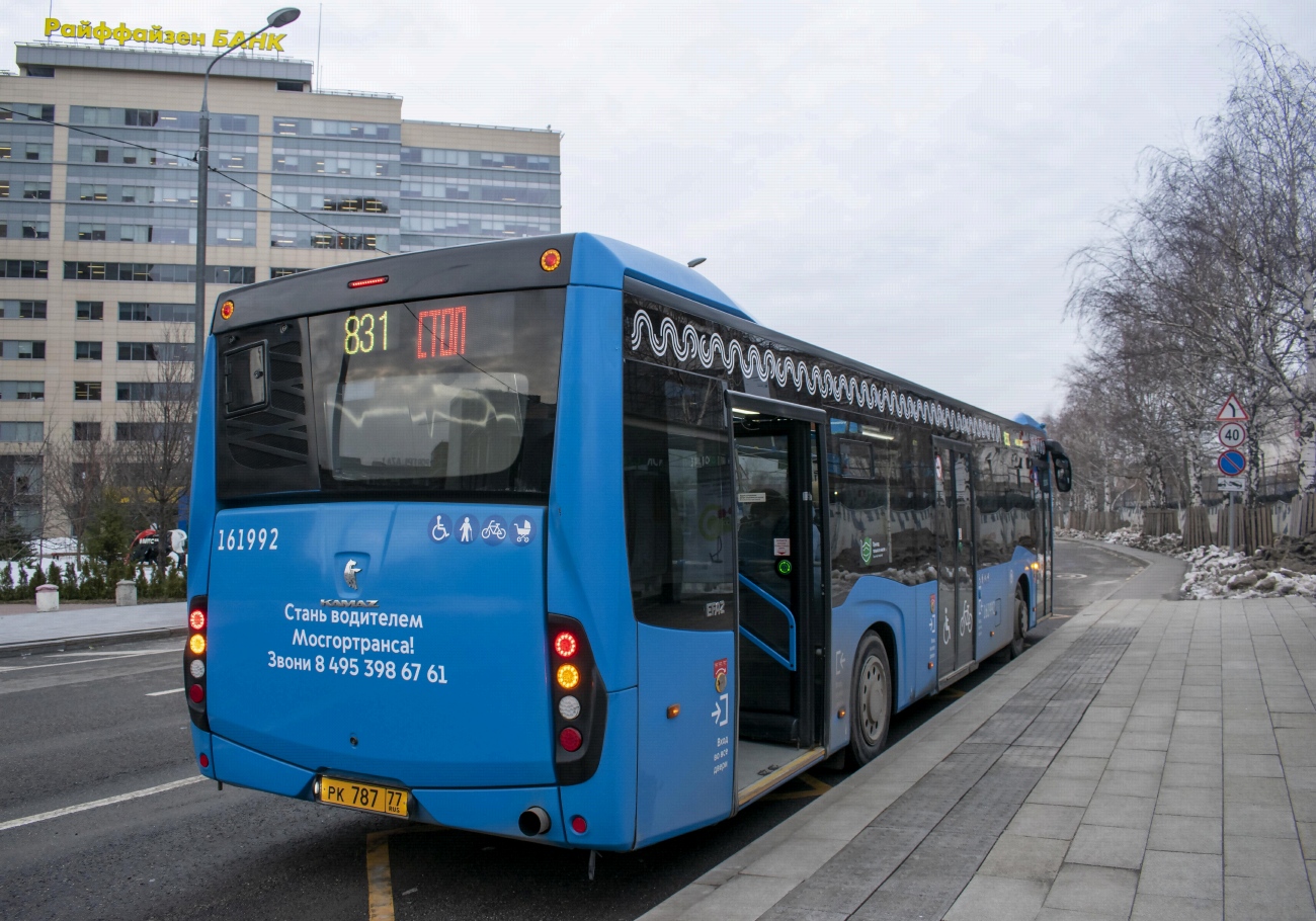 Москва, НефАЗ-5299-40-52 № 161992