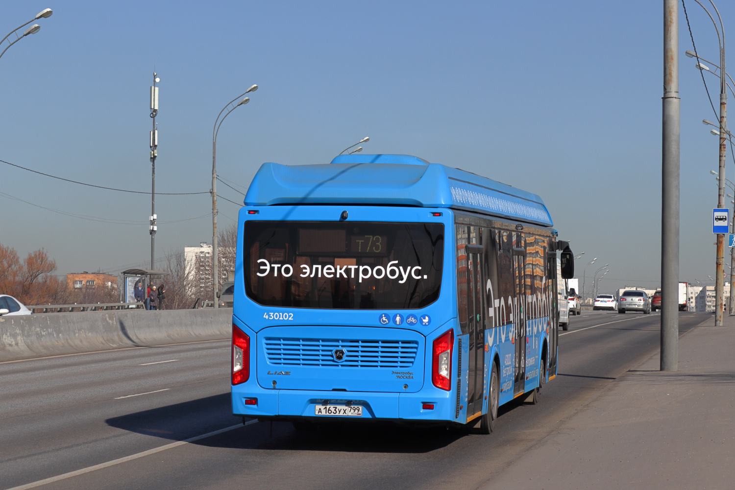 Москва, ЛиАЗ-6274 № 430102