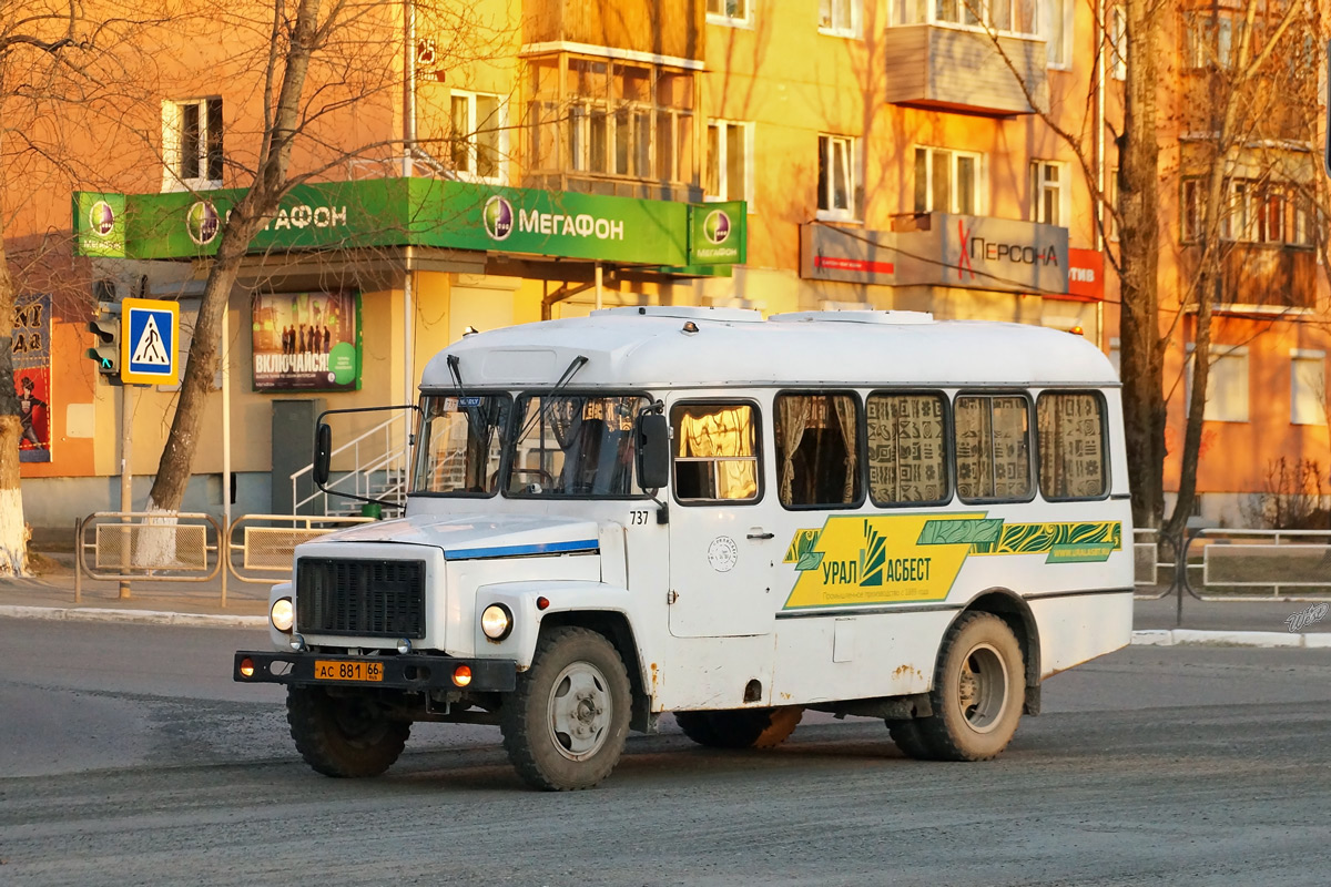Свердловская область, КАвЗ-3976-020 (397620) № 737