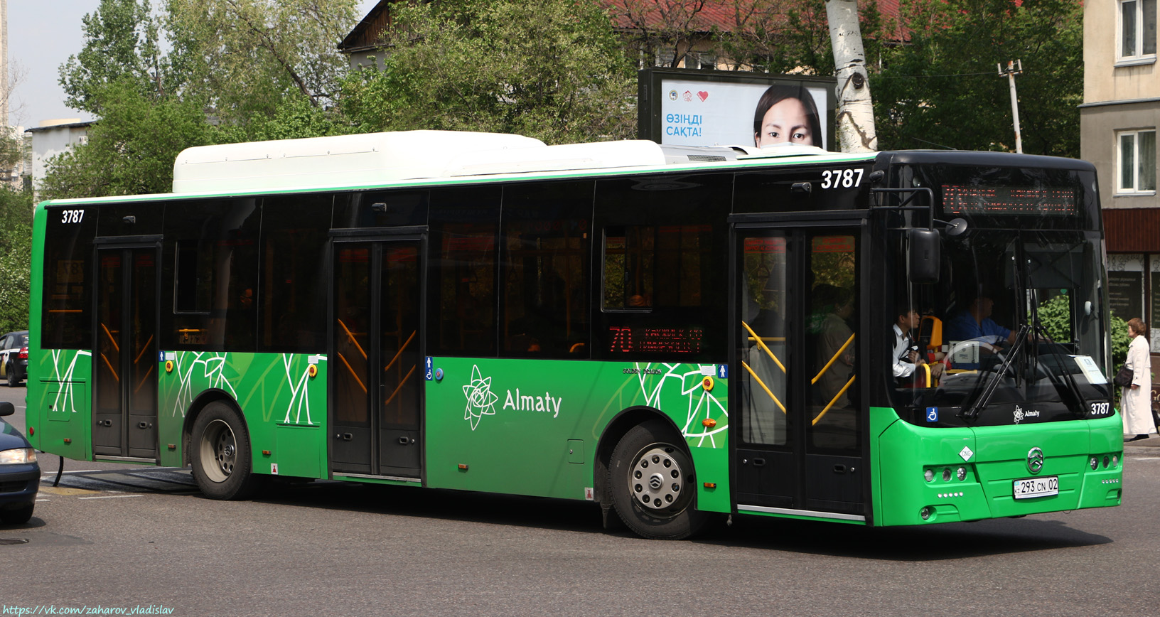 Алматы, Golden Dragon XML6125CN (Hyundai Trans Auto) № 3787