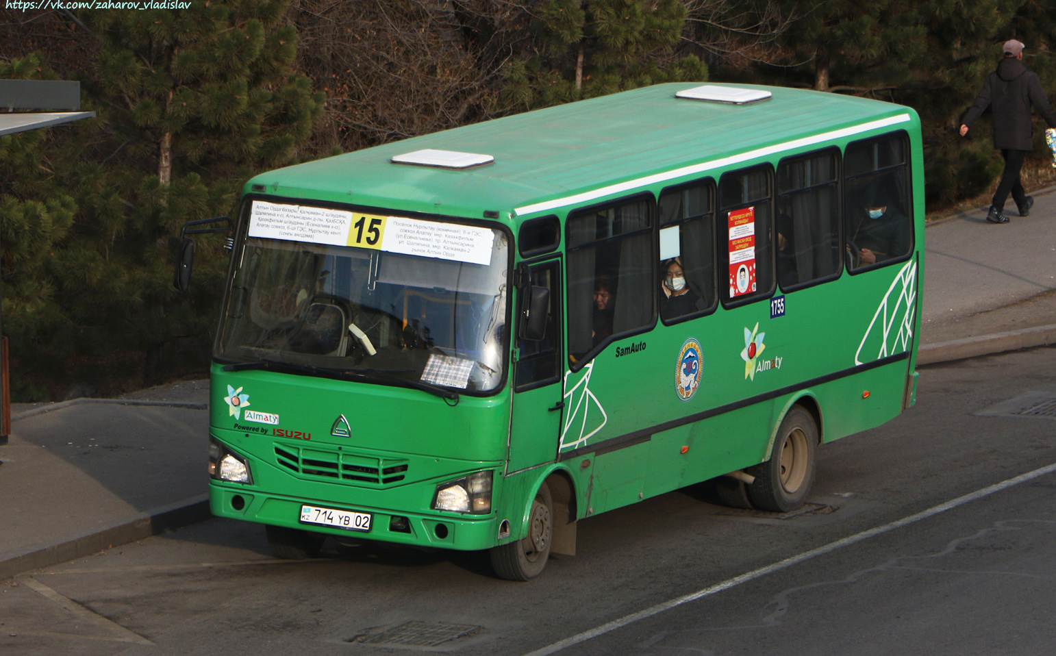 Алматы, SAZ HC40 № 1755