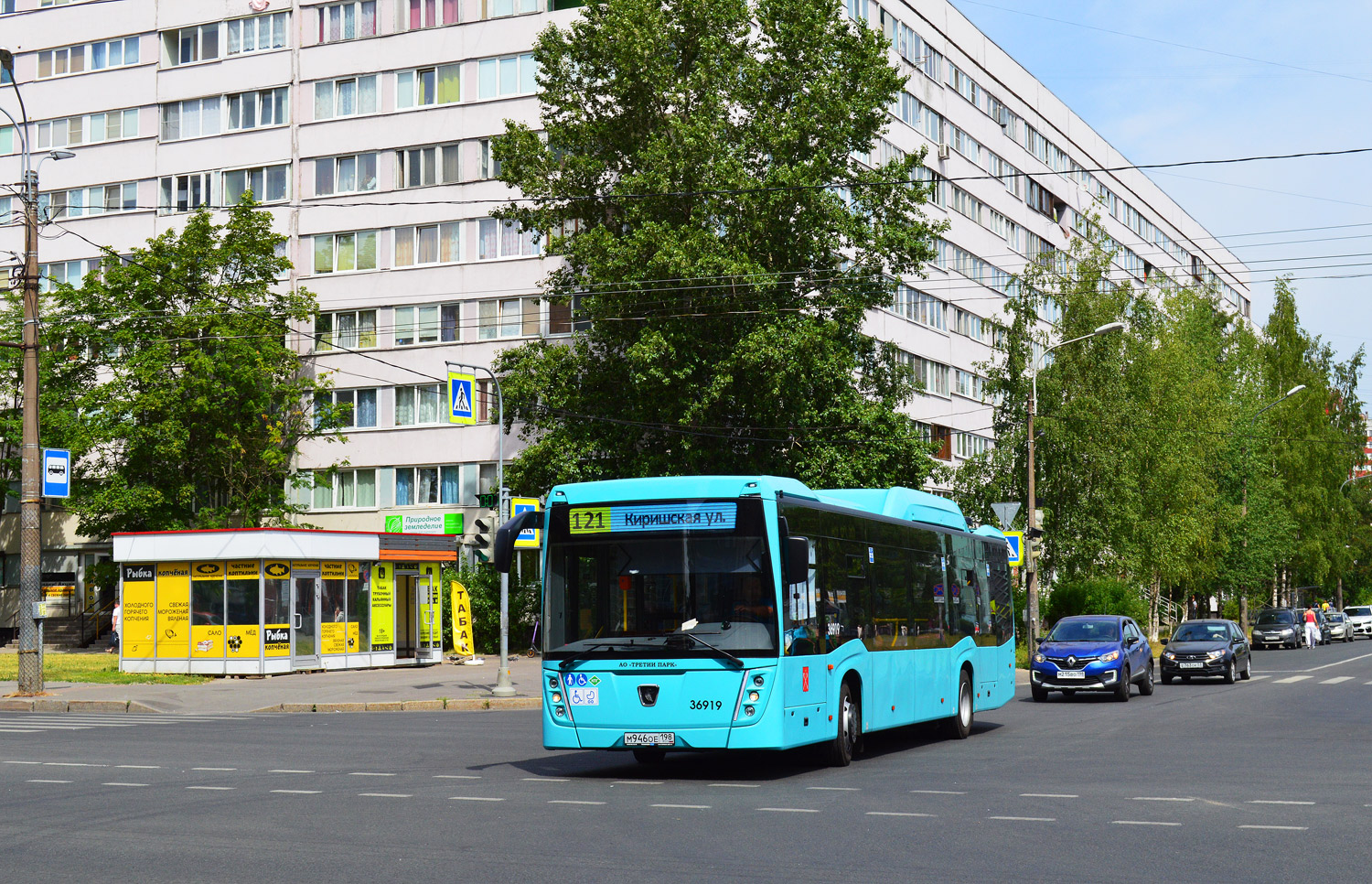 Санкт-Петербург, НефАЗ-5299-40-57 (CNG) № 36919
