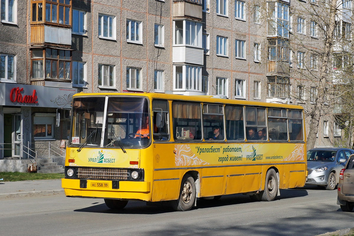 Свердловская область, Ikarus 260.01 № 762