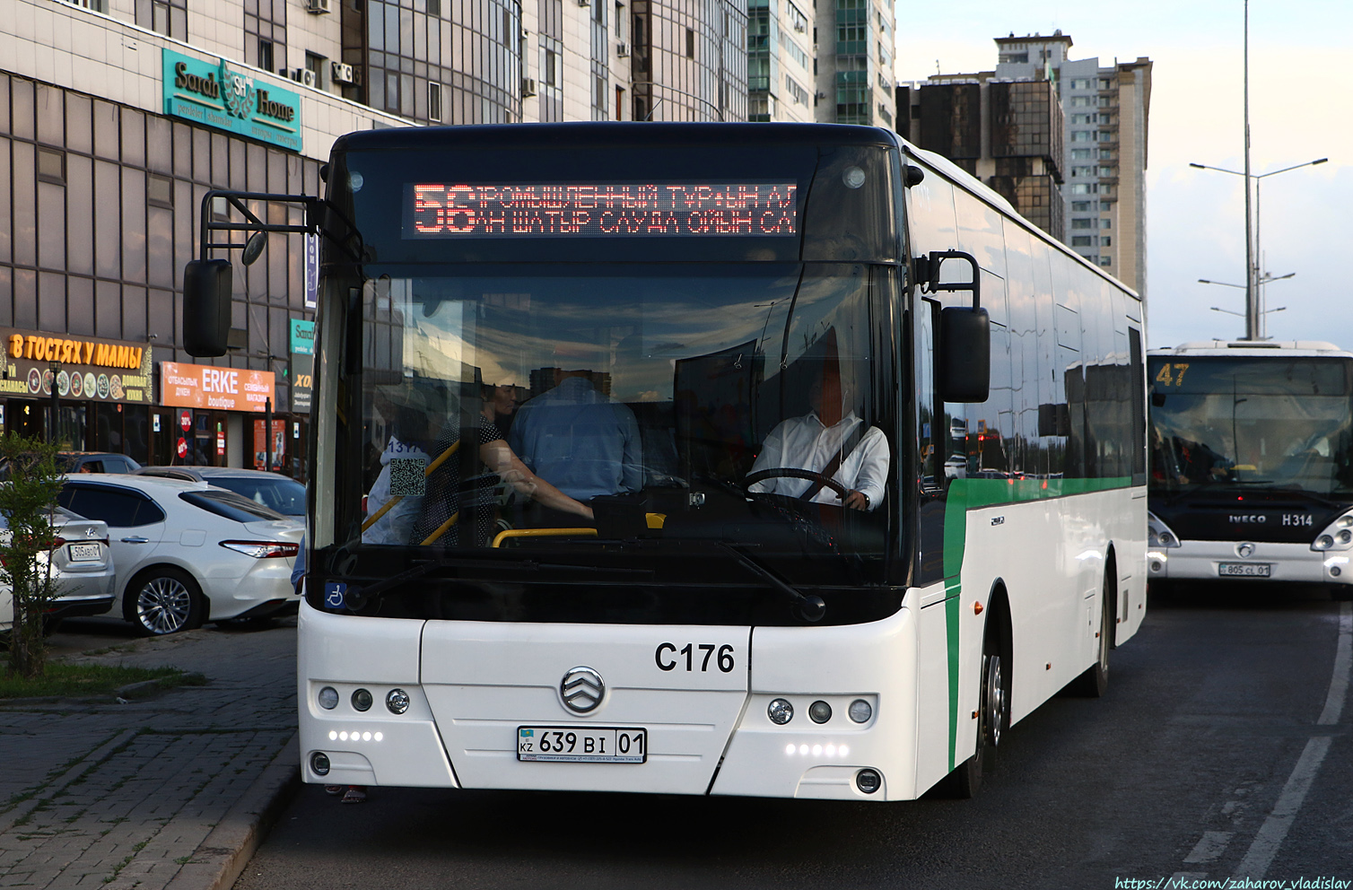 Астана, Golden Dragon XML6125CR (Hyundai Trans Auto) № C176