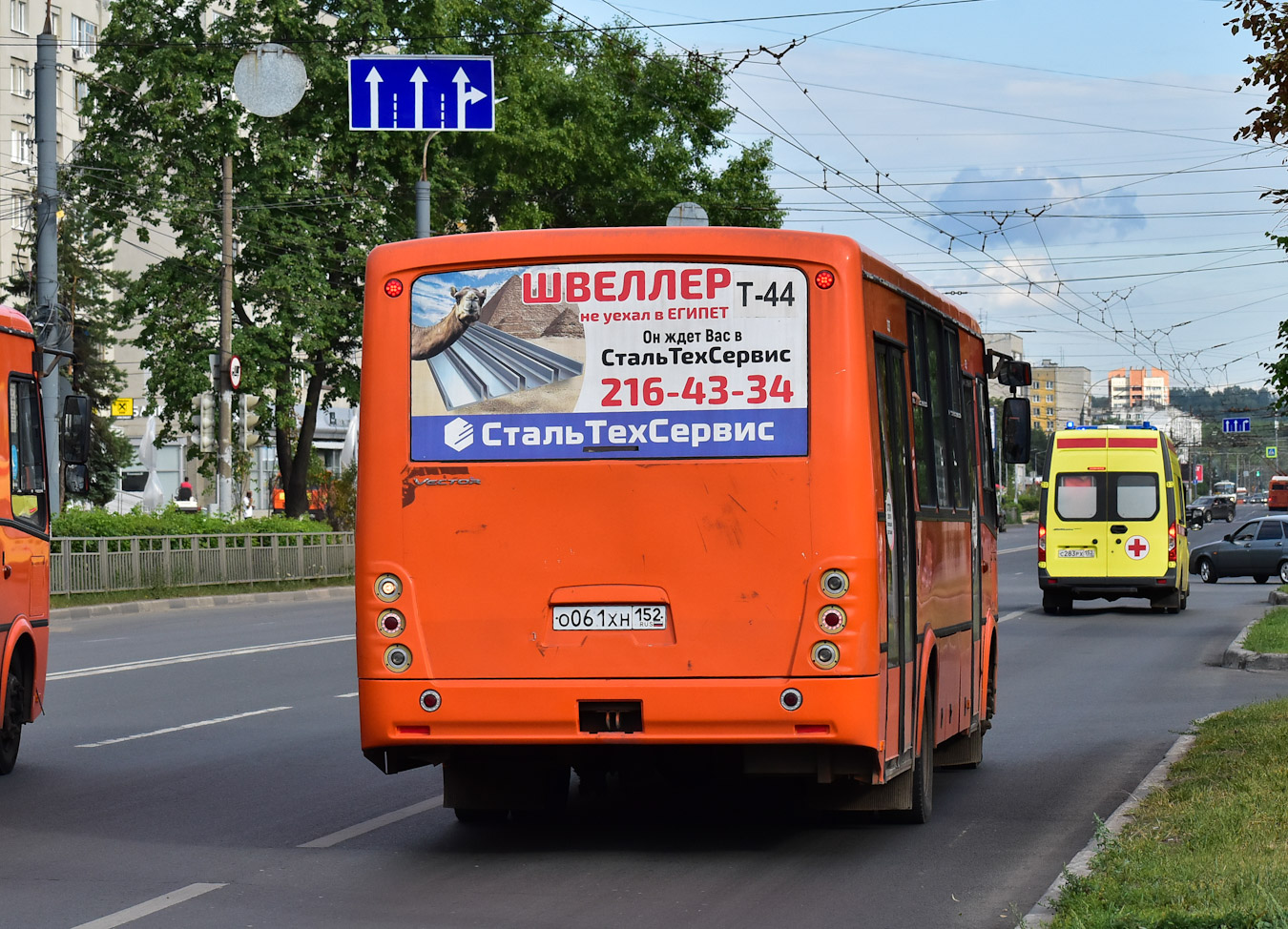 Нижегородская область, ПАЗ-320414-05 "Вектор" № О 061 ХН 152