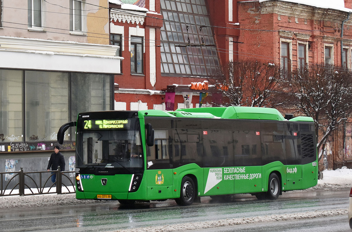 Свердловская область, НефАЗ-5299-40-57 (CNG) № 2020