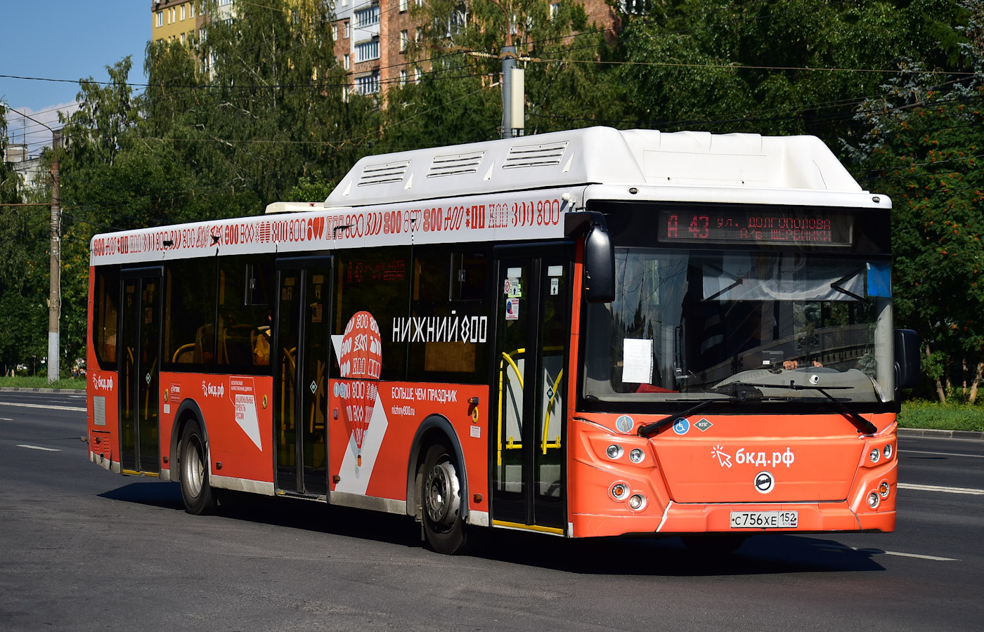 Нижегородская область, ЛиАЗ-5292.67 (CNG) № 22848