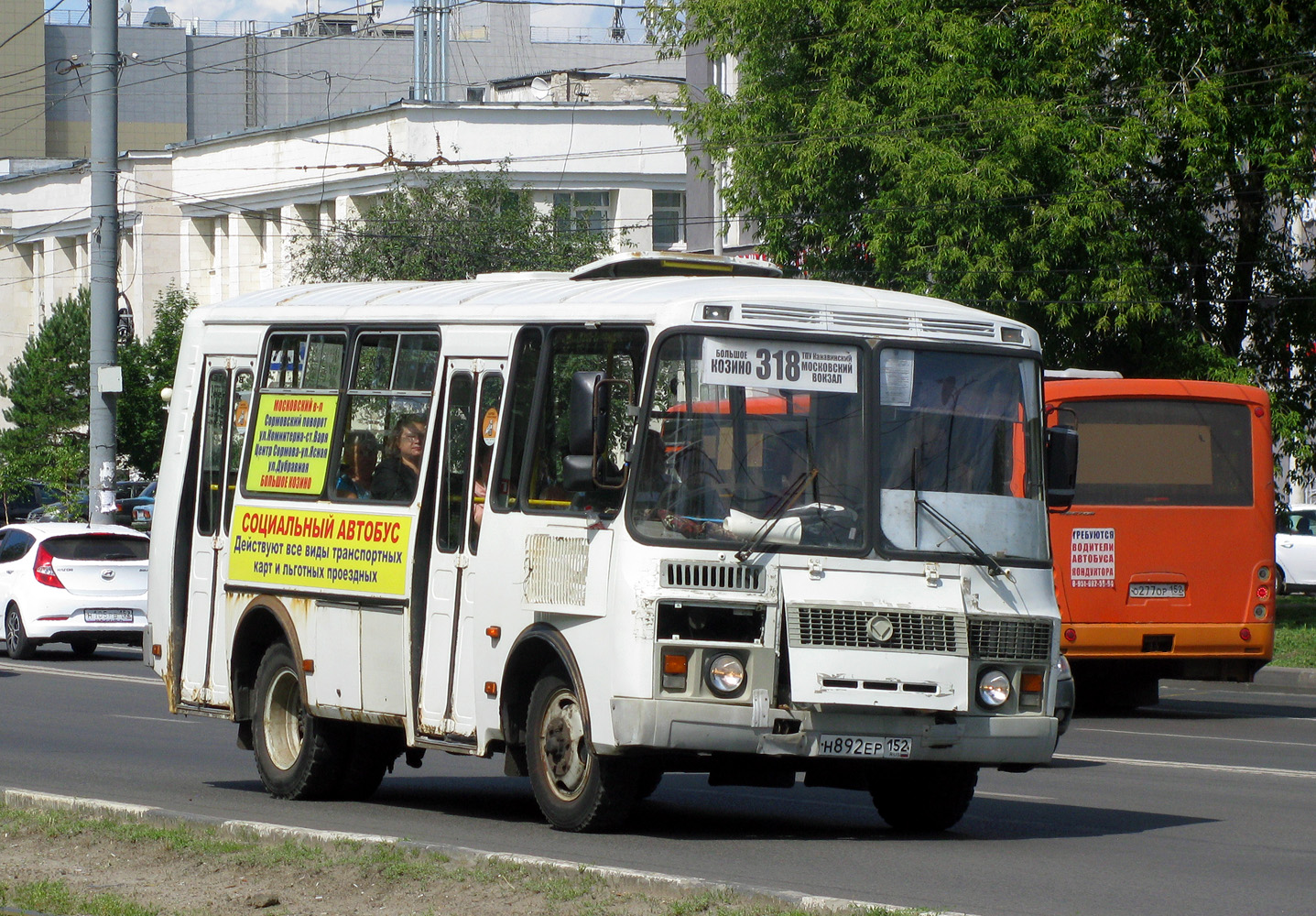 Нижегородская область, ПАЗ-32054 № Н 892 ЕР 152