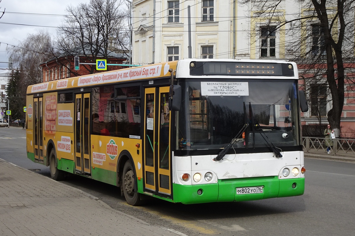Ярославская область, ЛиАЗ-5292.20 № 695