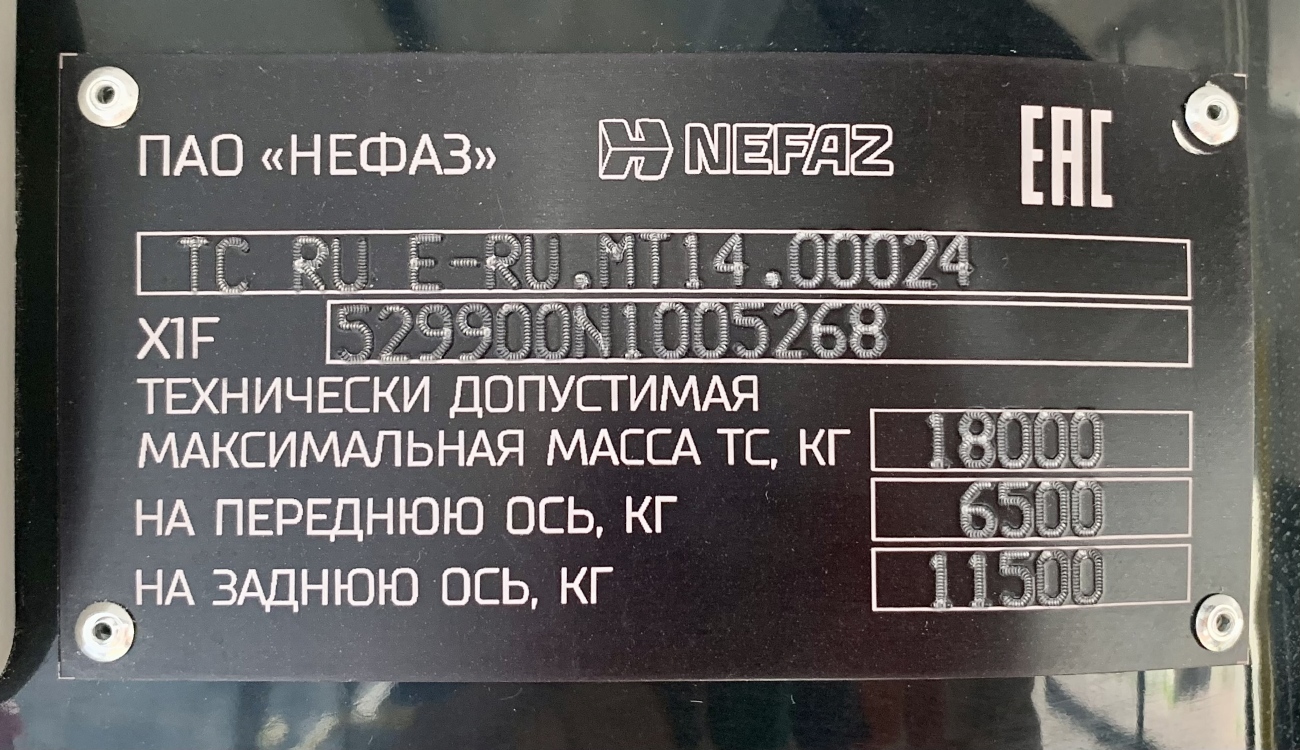 Санкт-Петербург, НефАЗ-5299-40-57 (CNG) № 36919