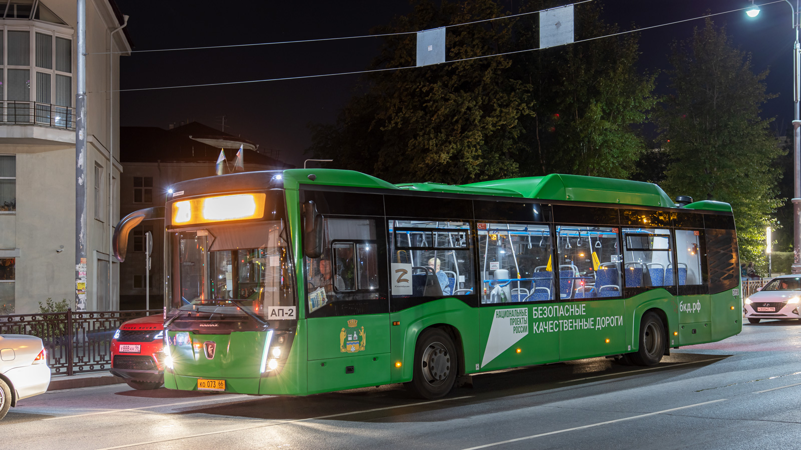Свердловская область, НефАЗ-5299-40-57 (CNG) № 315