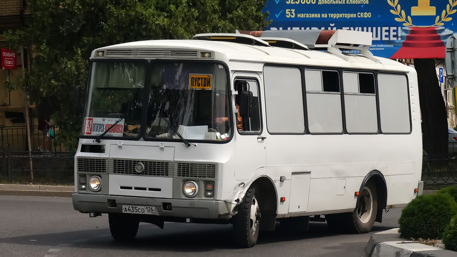 Ставропольский край, ПАЗ-32053 № А 435 СО 126