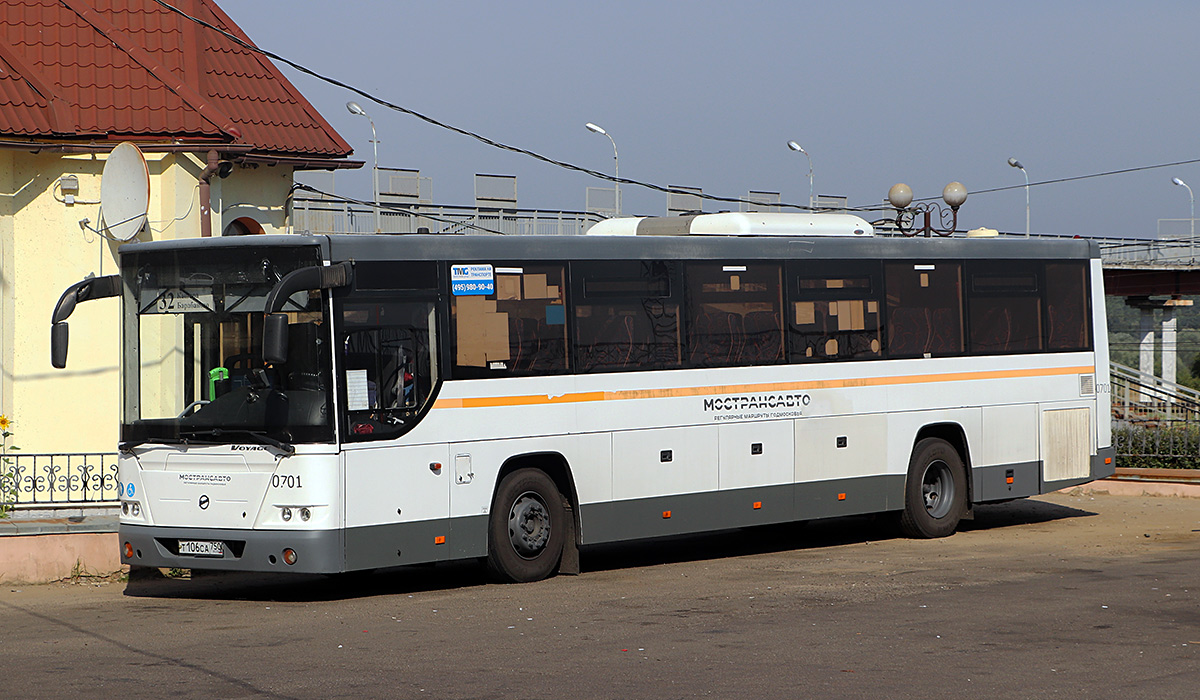 Московская область, ЛиАЗ-5250 № 032086