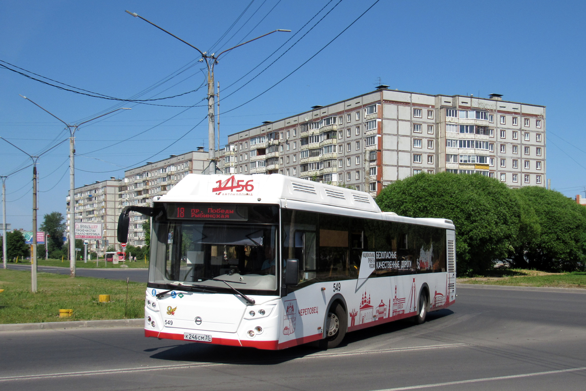 Вологодская область, ЛиАЗ-5292.67 (CNG) № 0549