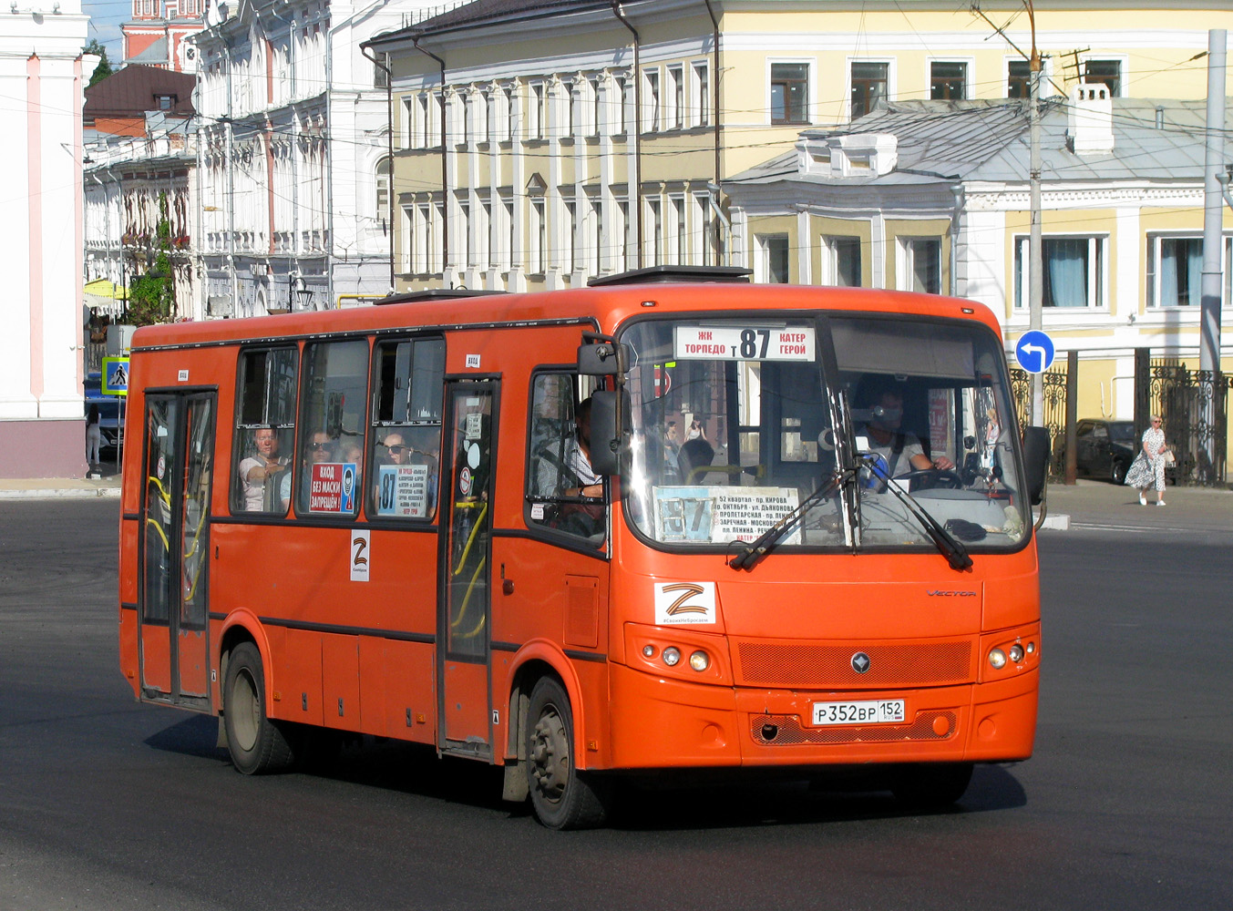 Нижегородская область, ПАЗ-320414-05 "Вектор" № Р 352 ВР 152