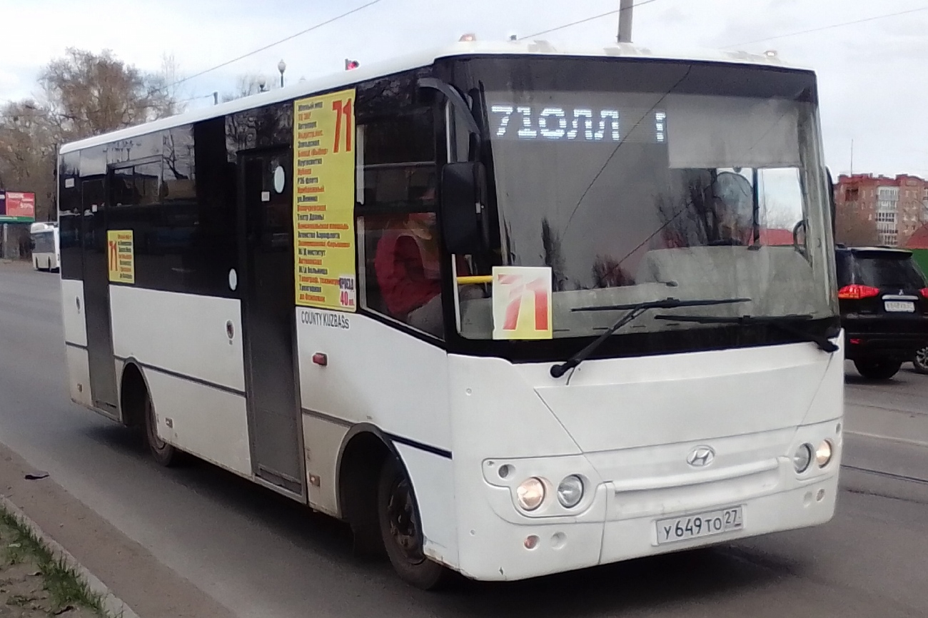 Хабаровский край, Hyundai County Kuzbas HDU2 № 4327