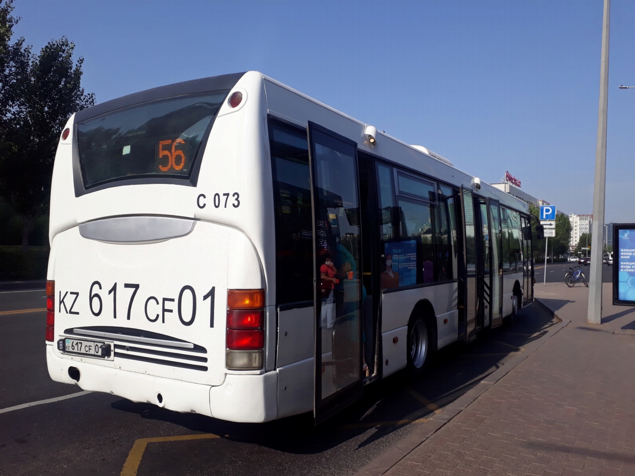 Астана, Scania OmniLink I (Скания-Питер) № C073