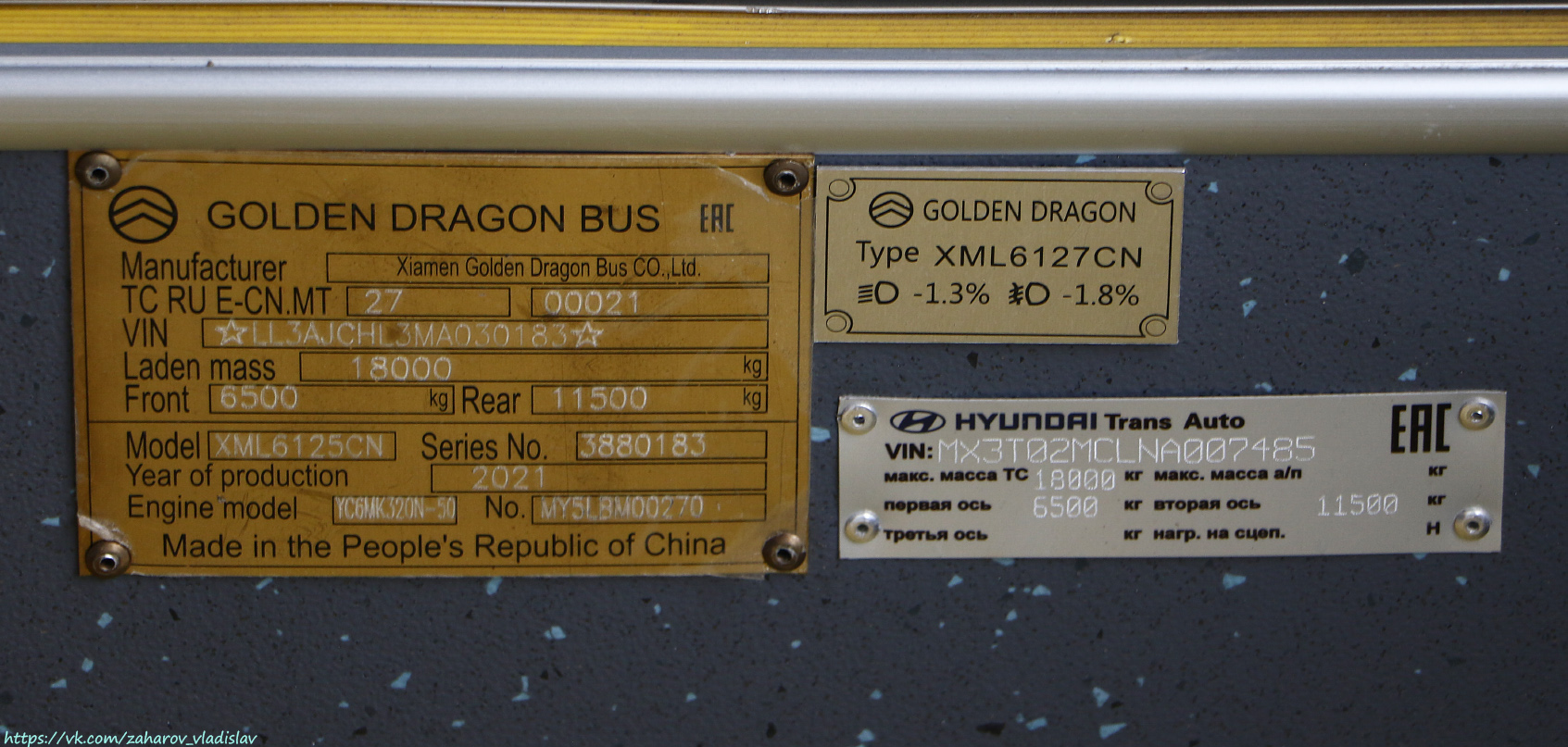 Алматы, Golden Dragon XML6125CN (Hyundai Trans Auto) № 3889