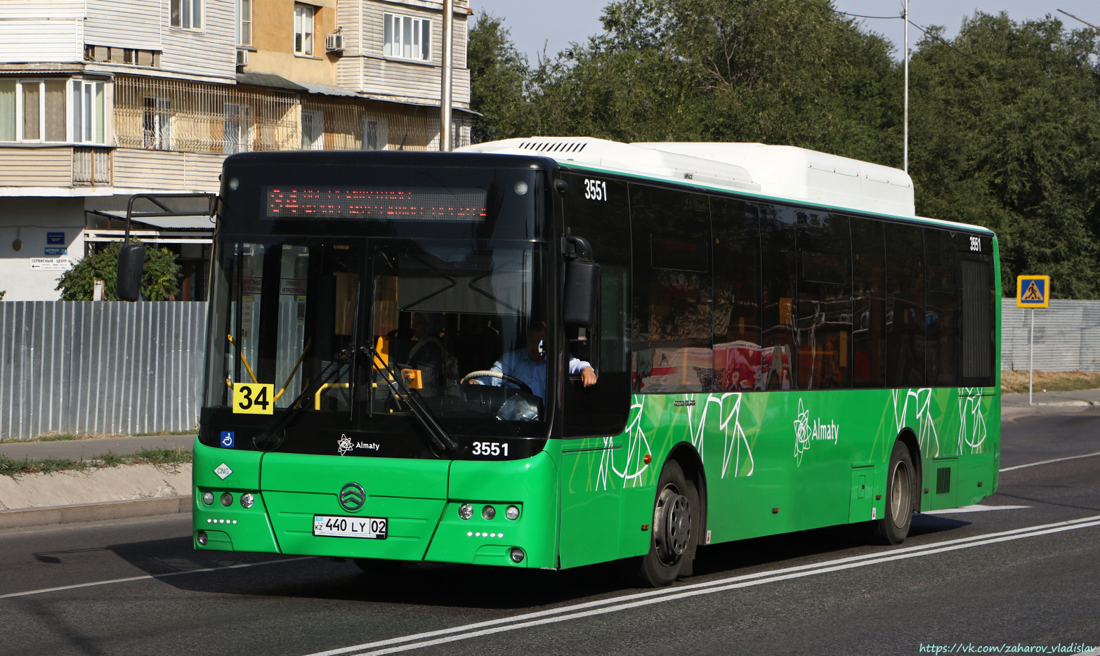 Алматы, Golden Dragon XML6125CN (Hyundai Trans Auto) № 3551