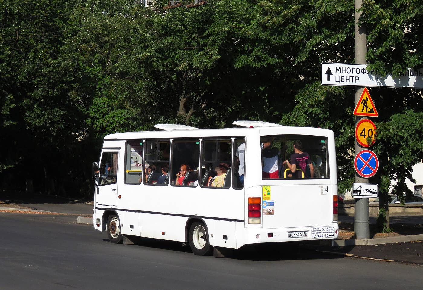 Краснодарский край, ПАЗ-320302-11 № В 658 РВ 123