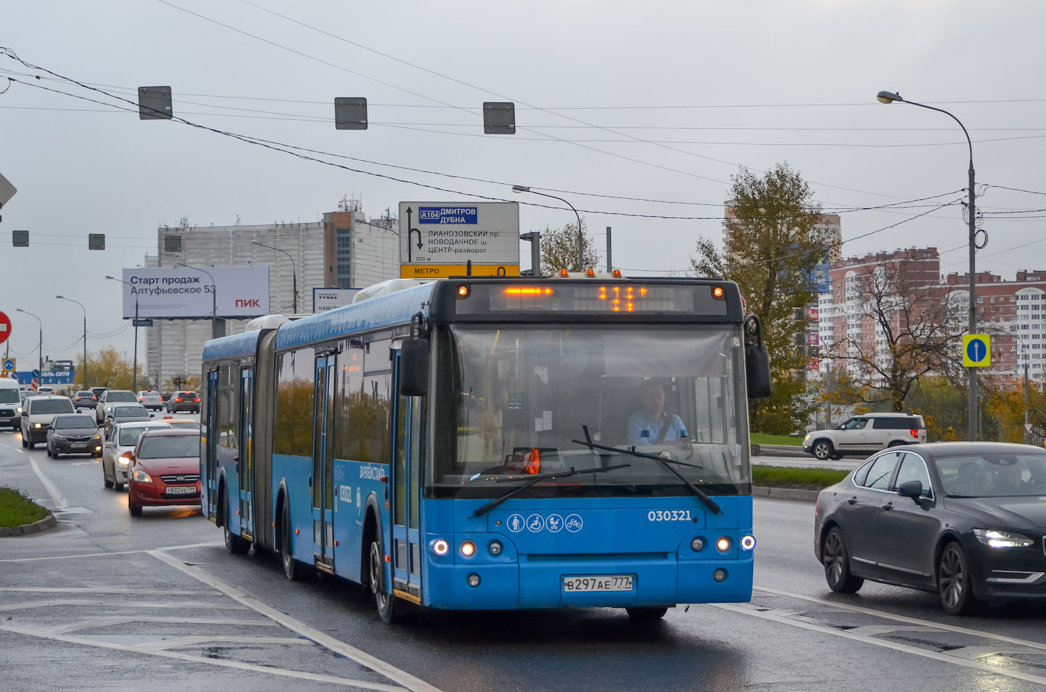 Москва, ЛиАЗ-6213.22-01 № 030321