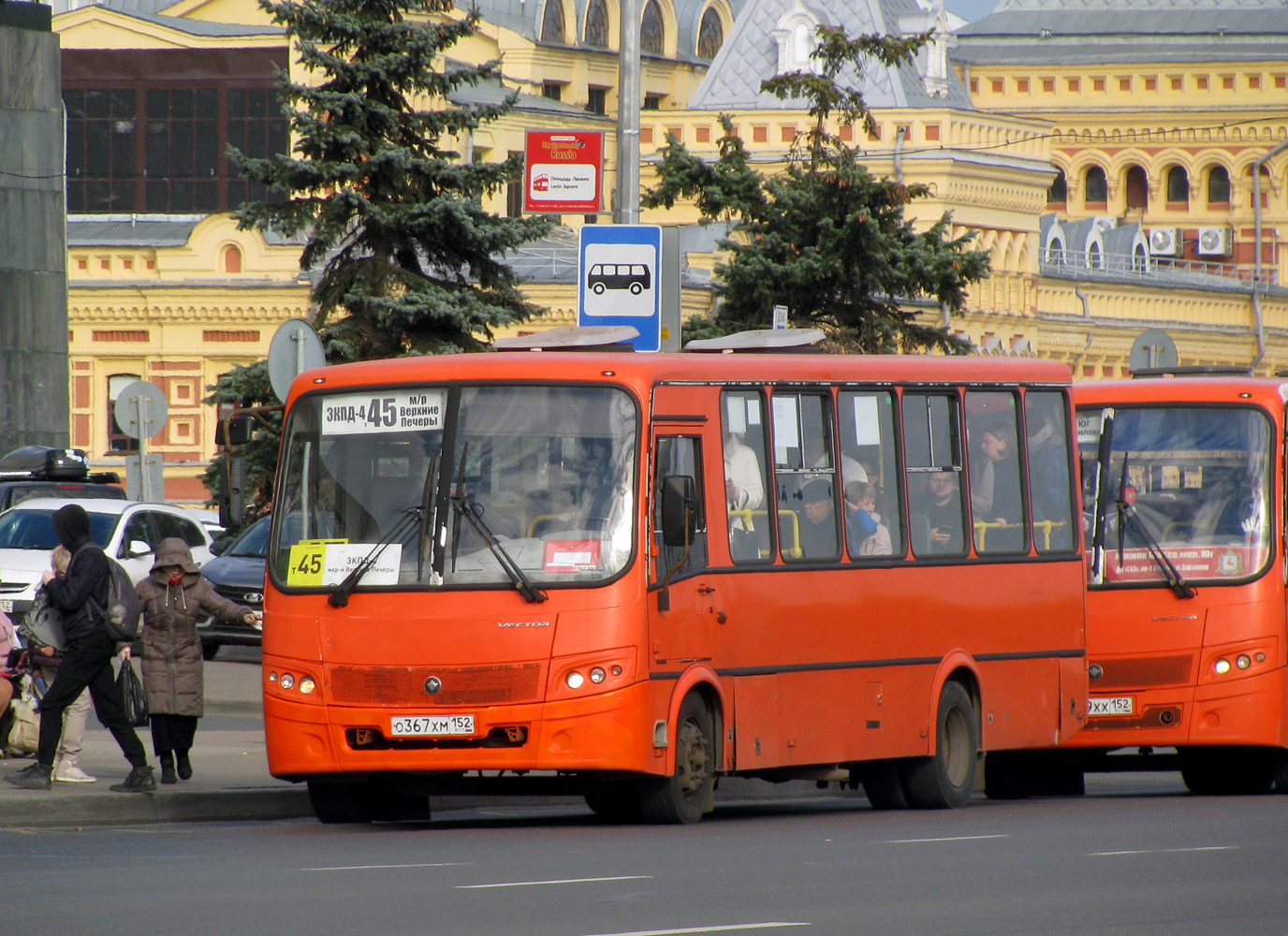 Нижегородская область, ПАЗ-320414-05 "Вектор" № О 367 ХМ 152