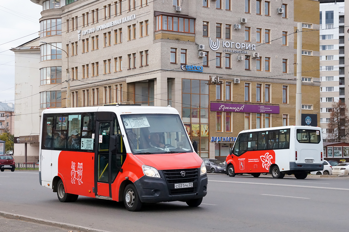 Владимирская область, ГАЗ-A64R42 Next № С 031 РК 33