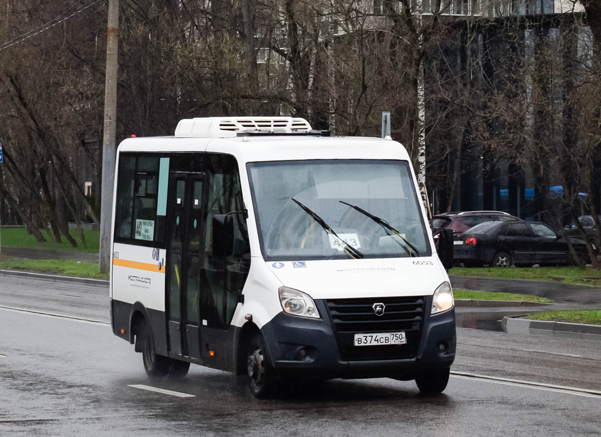 Московская область, Луидор-2250DS (ГАЗ Next) № 081603