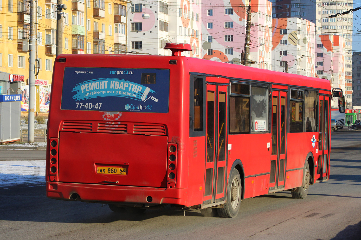 Кировская область, ЛиАЗ-5256.53 № АК 880 43