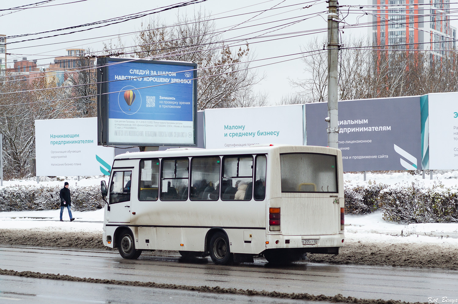 Рязанская область, ПАЗ-320302-12 № Е 205 СТ 62