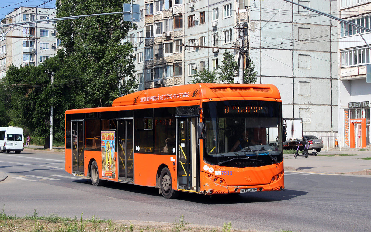 Волгоградская область, Volgabus-5270.G2 (CNG) № 7515