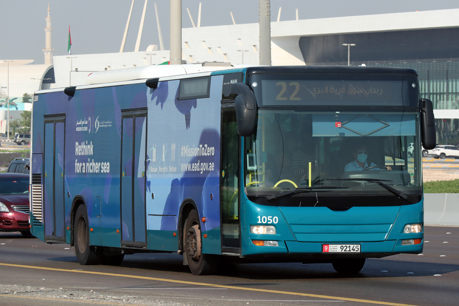 ОАЭ, MAN A21 Lion's City NL313 № 1050