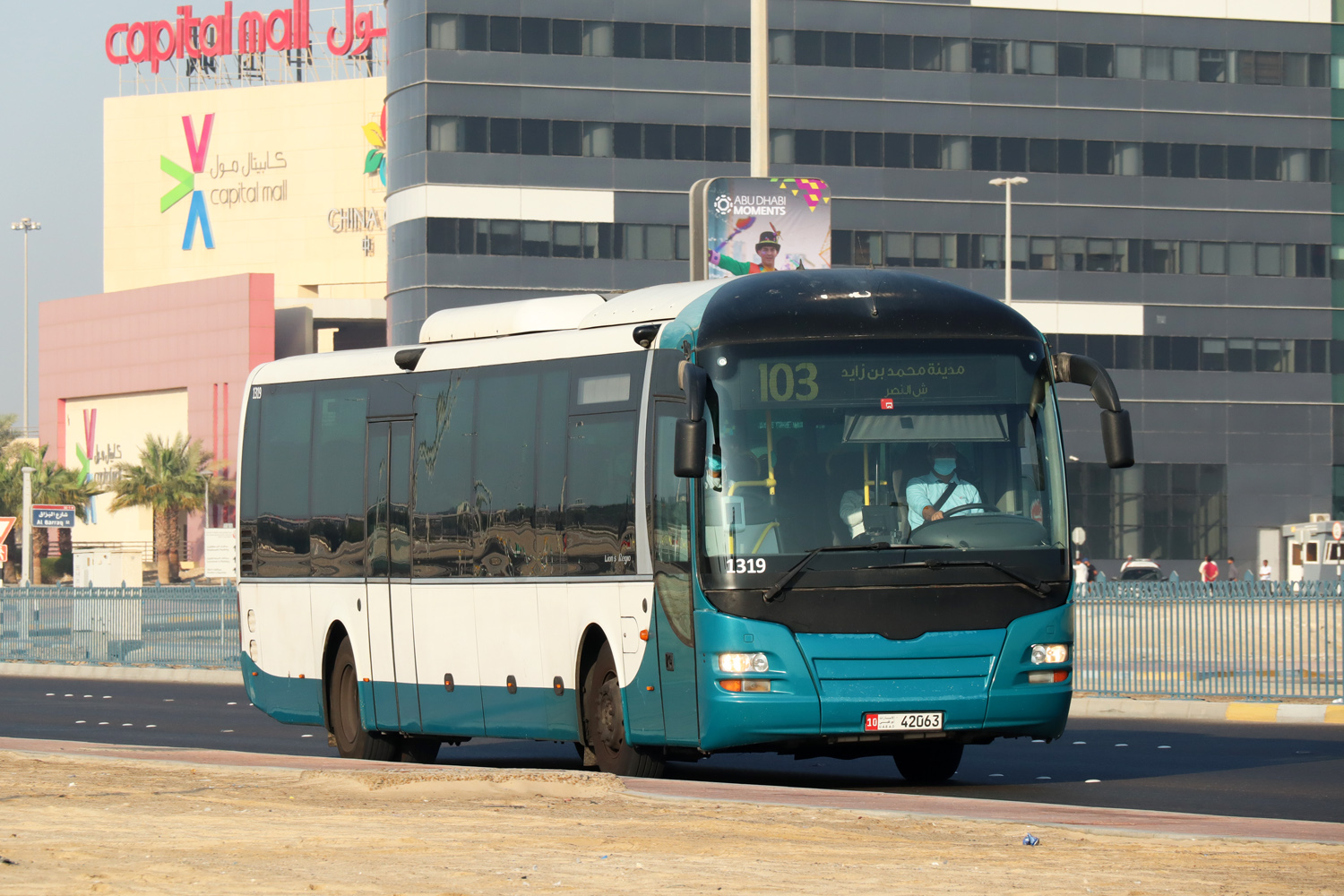 ОАЭ, MAN R14 Lion's Regio C ÜL354 C № 1319