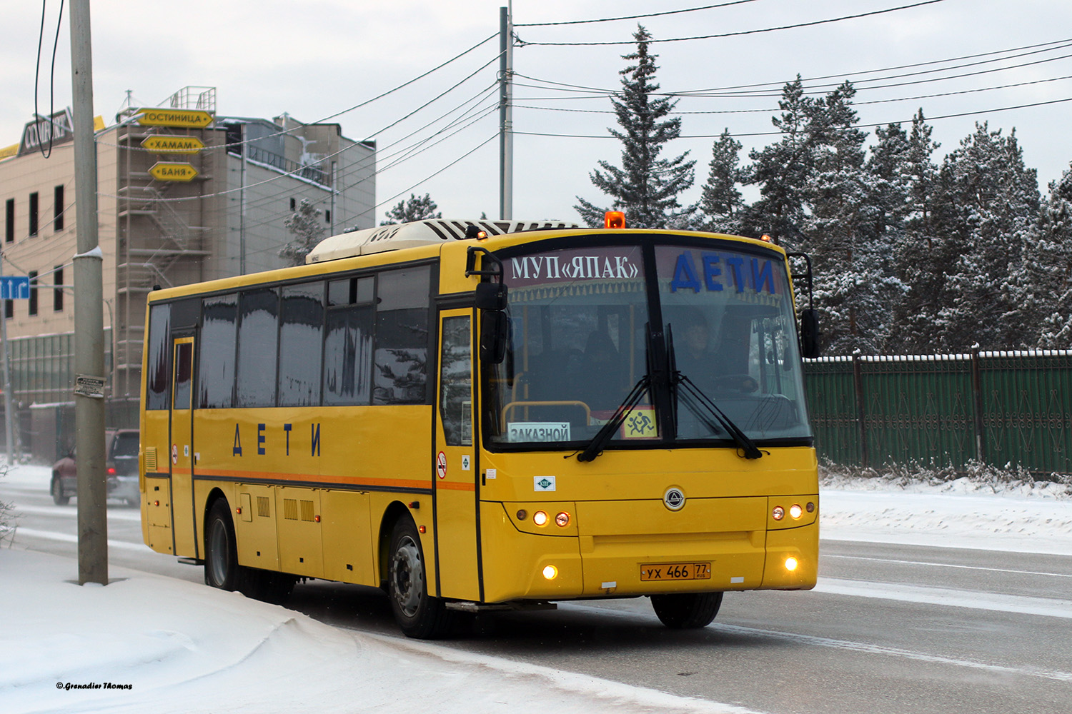 Саха (Якутия), КАвЗ-4238-85 № УХ 466 77