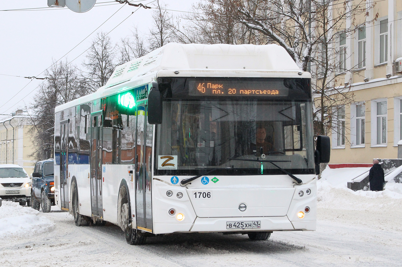 Кировская область, ЛиАЗ-5292.67 (CNG) № х706