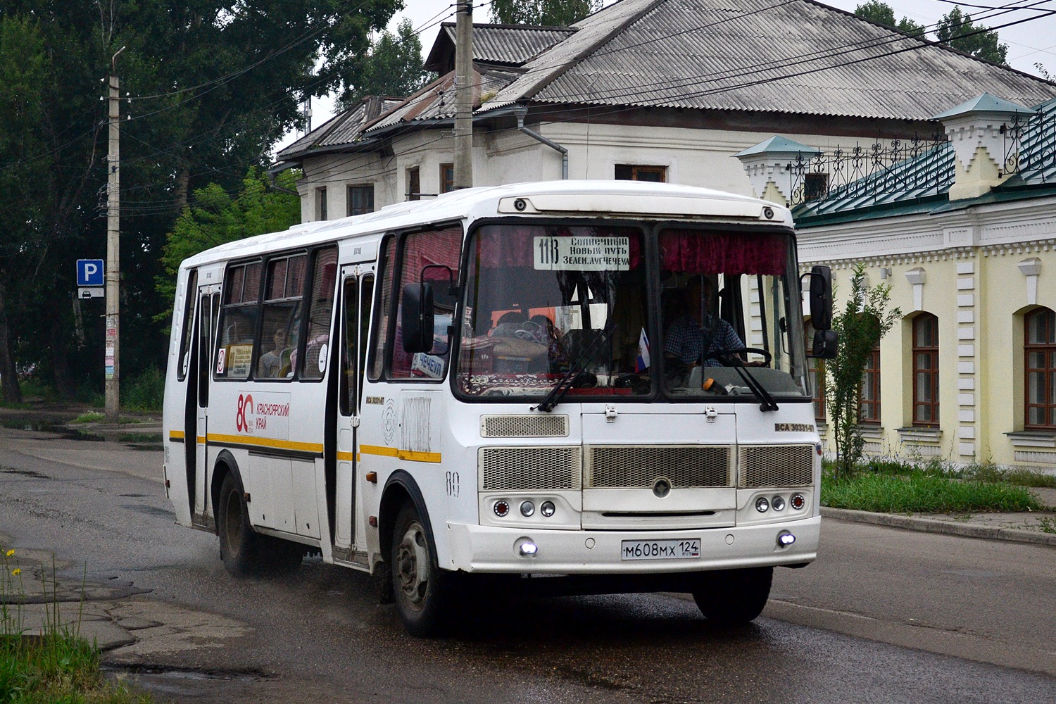 Красноярский край, ВСА30331 (ПАЗ-4234) № 80