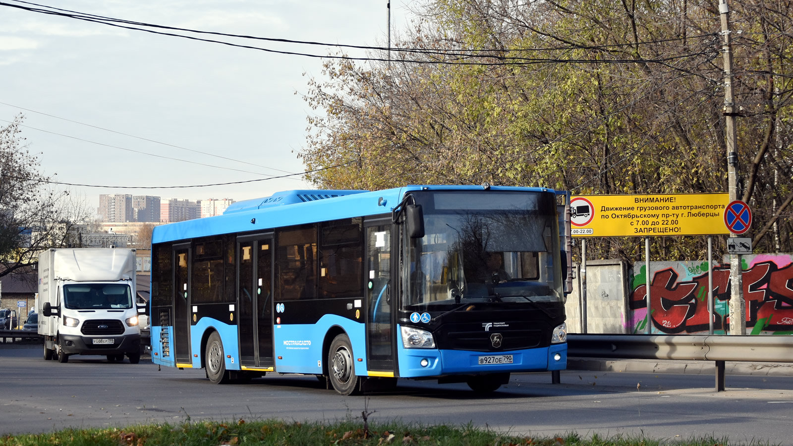 Московская область, ЛиАЗ-4292.60 (1-2-1) № 012405